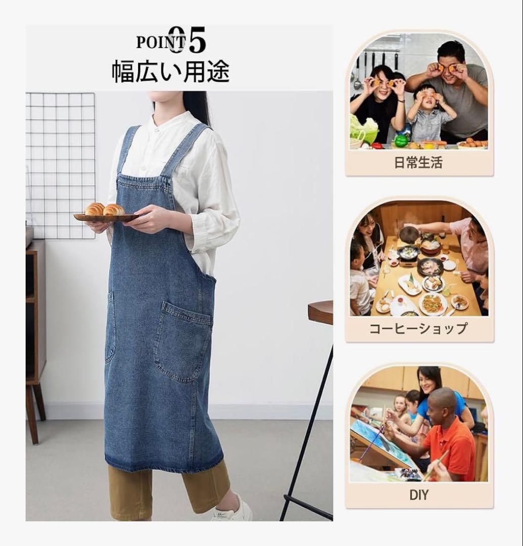 エプロン 大きいサイズ 11着セット