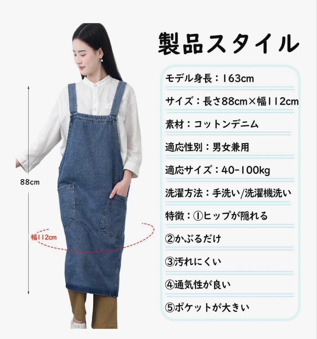 エプロン 大きいサイズ 11着セット
