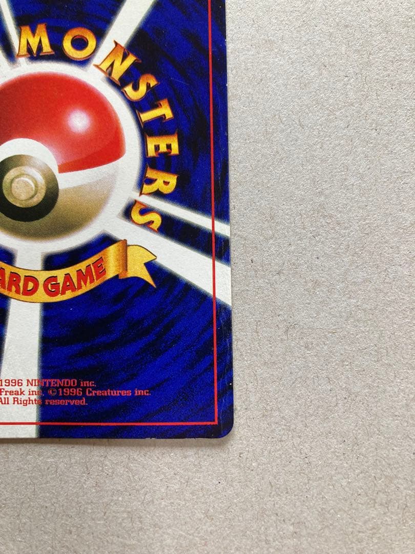 ミュウツー_「ポケットモンスターファンブック」 おまけカード PROMO 第1…