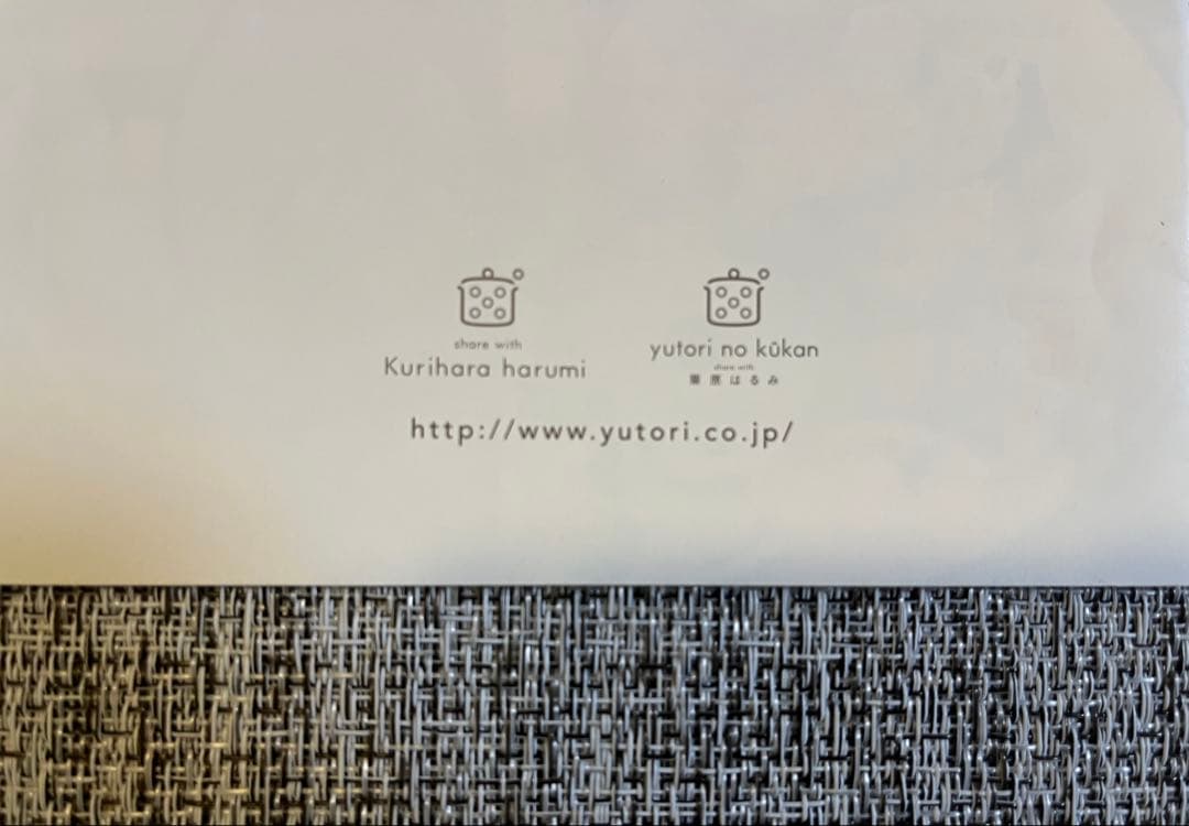 栗原はるみ 鉄ホーロー煮込み鍋24cm 蒸し器プレート&レシピブック付き