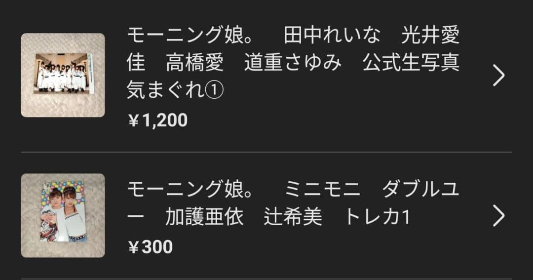 あいぼん