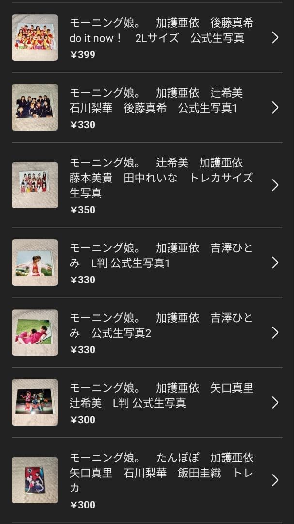 あいぼん