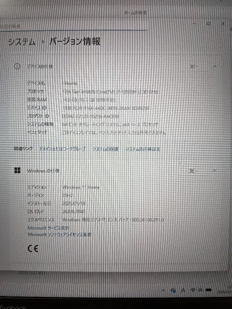 Windowsノート本体 ASUS Vivobook 16X K3605K core i7