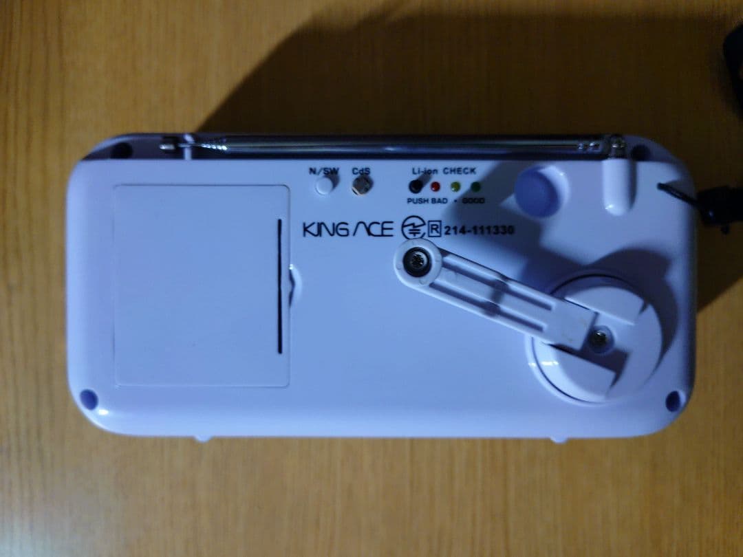 ラジオ・コンポ COMPACT KING RADIO