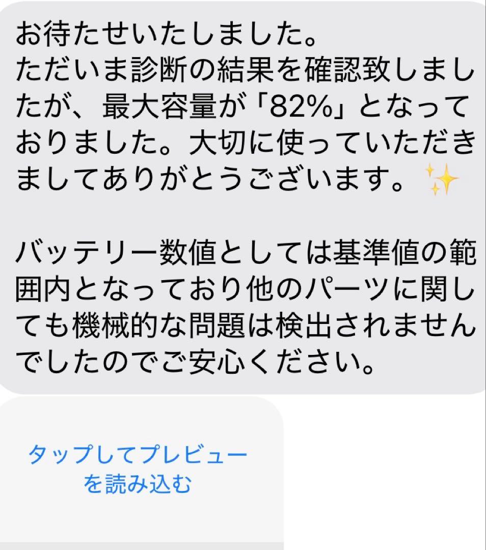 iPad 第10世代 64GB タブレット