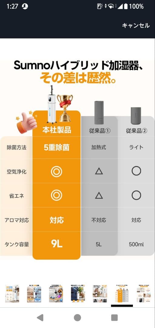 大容量 加湿器 9ℓ 超音波式加湿器