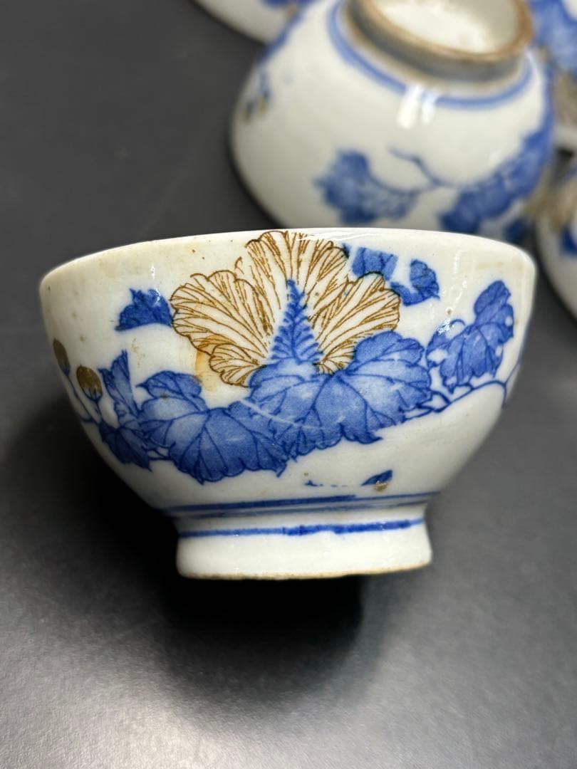 江戸時代 古伊万里 染付草花紋 湯呑み お猪口 骨董品 陶器 時代物 江戸期