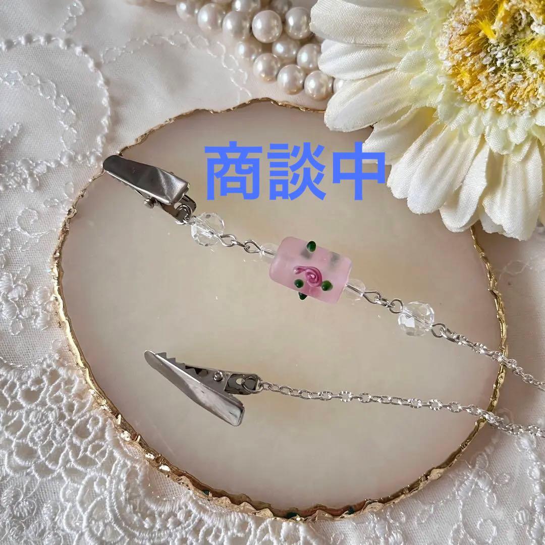 B25❤️ 薔薇　ランプワーク　トンボ玉　帽子クリップ　帽子チェーン　　帽子