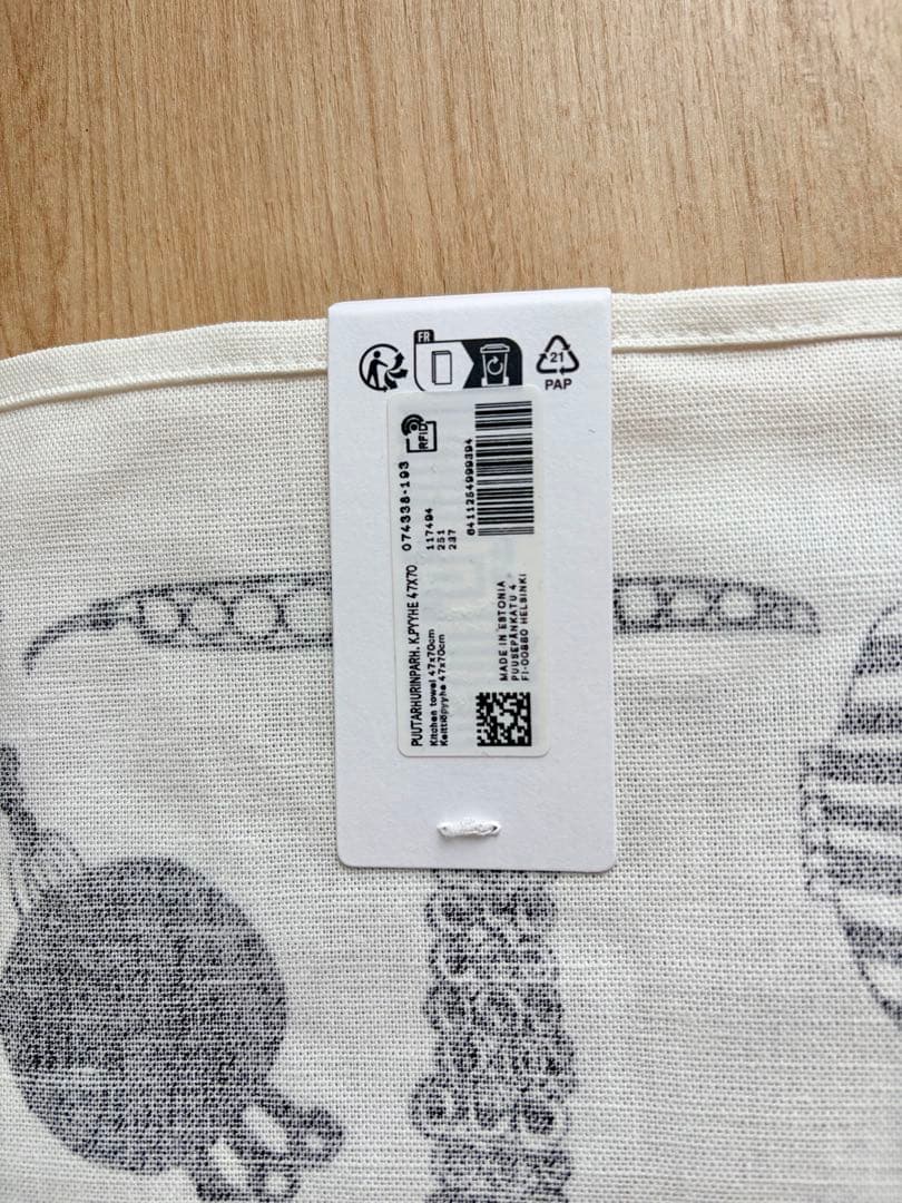 Marimekko 新品Puutarhurin parhaatキッチン3点セット