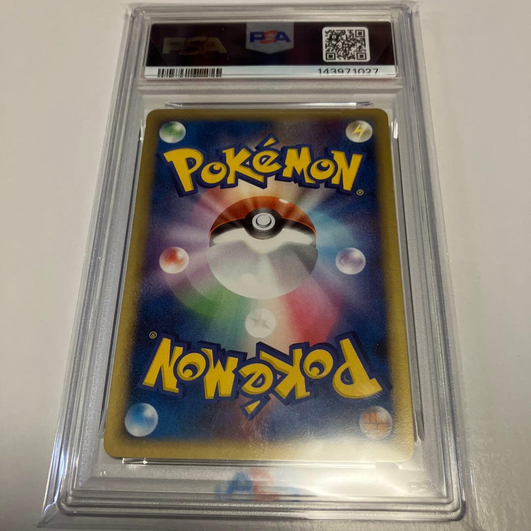 【PSA7】レックウザ サマーバトルロード プロモカード Rayquaza