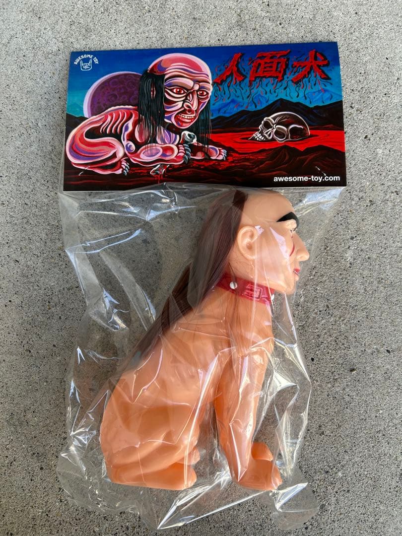 新品 AWESOME TOY オーサムトイ 骸骨犬 人面犬　ソフビ ②