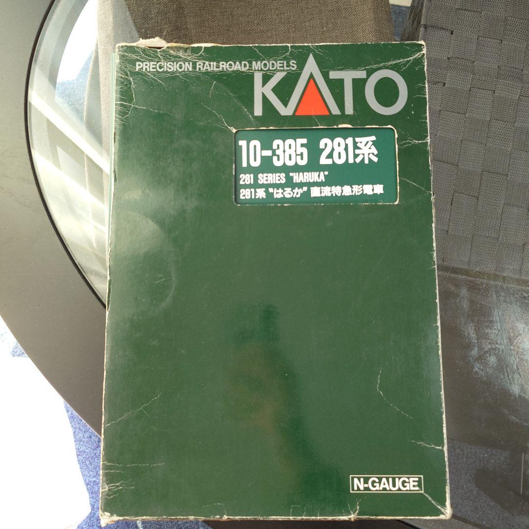 【Nゲージ】KATO 10-385 281系 はるか 直流特急形電車 6両セット