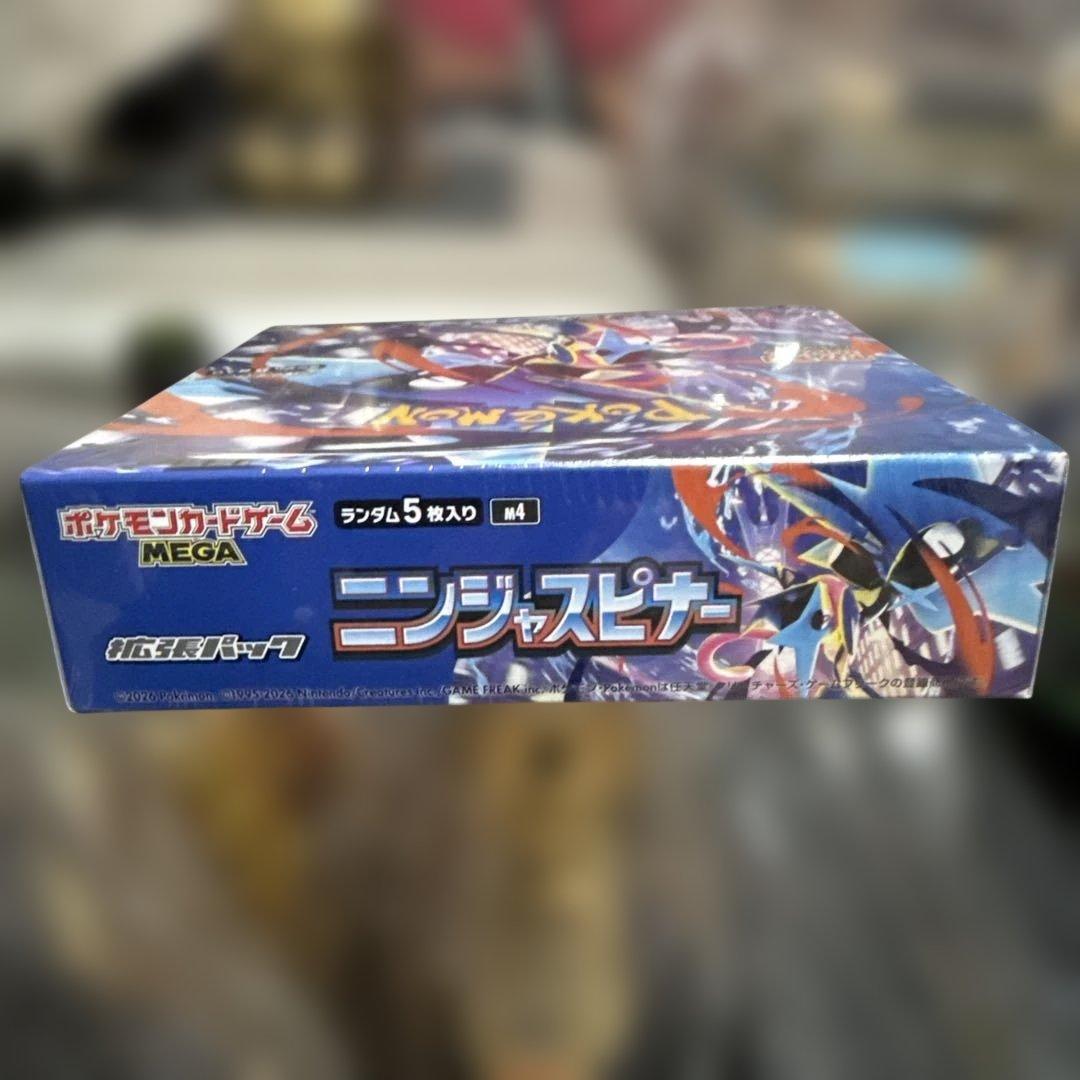 ポケモンカード拡張パック ニンジャスピナー　シュリンク付き未開封box