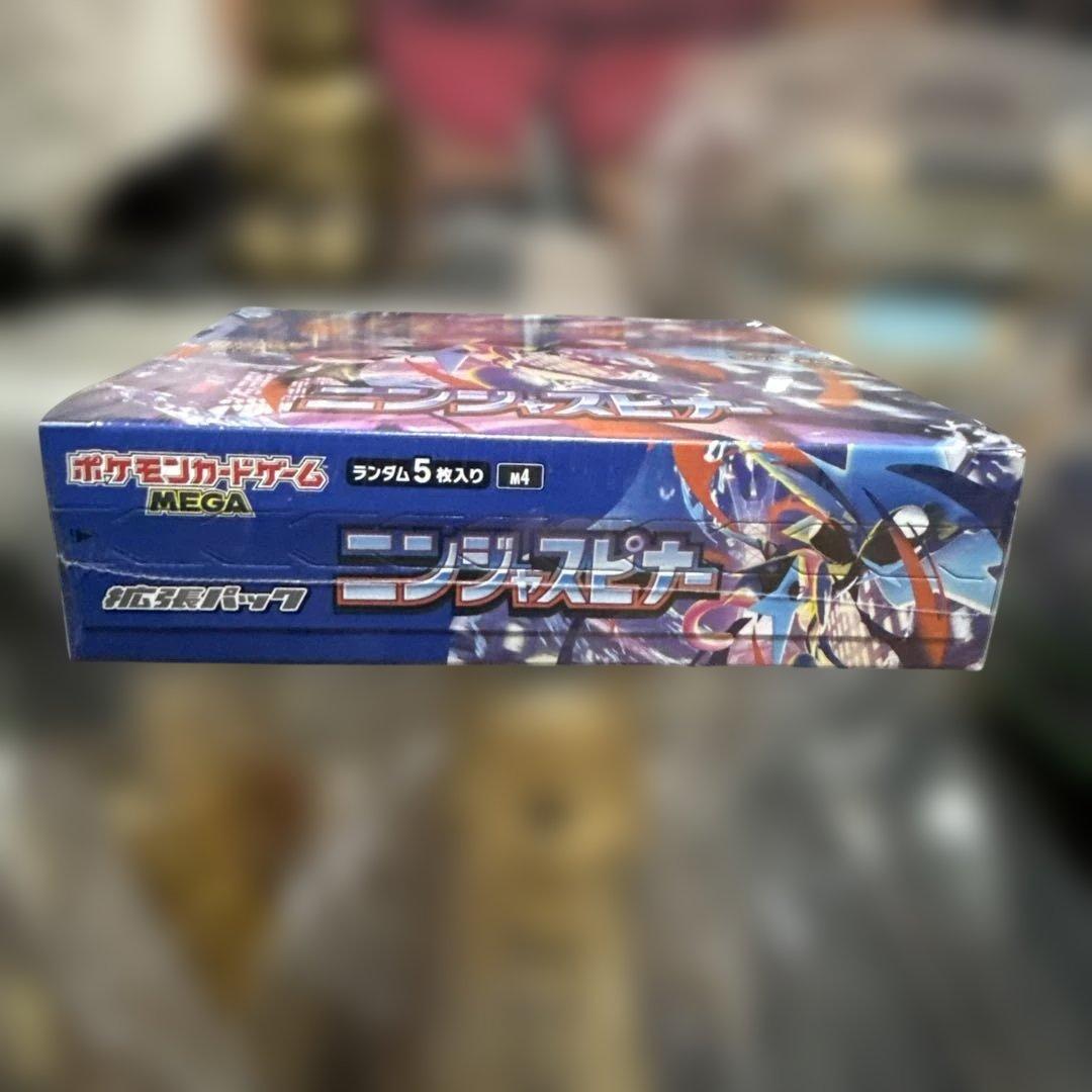 ポケモンカード拡張パック ニンジャスピナー　シュリンク付き未開封box