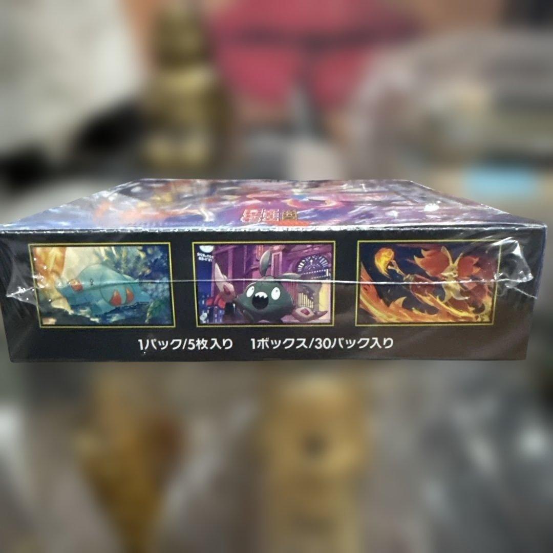 ポケモンカード拡張パック ニンジャスピナー　シュリンク付き未開封box