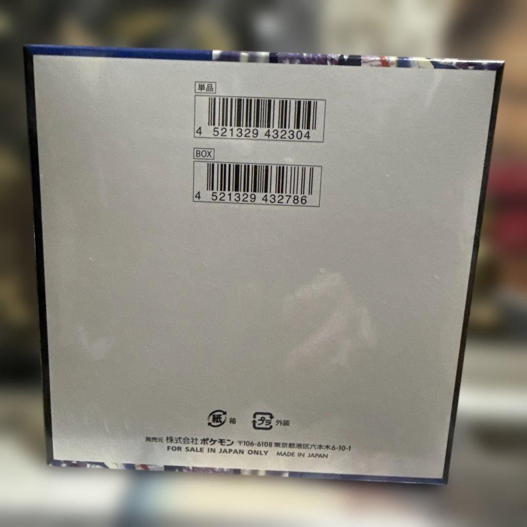 ポケモンカード拡張パック ニンジャスピナー　シュリンク付き未開封box