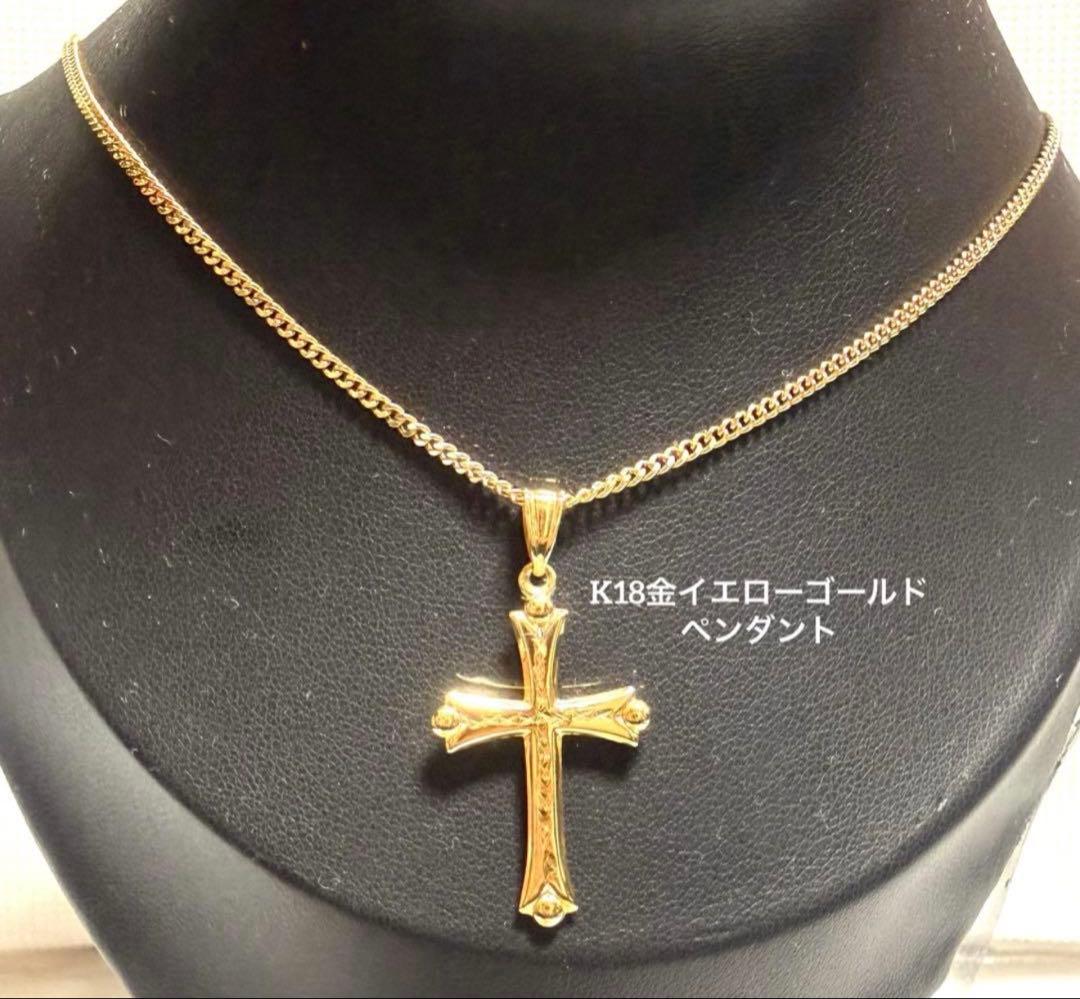 K18 イエローゴールド 十字架 ペンダント