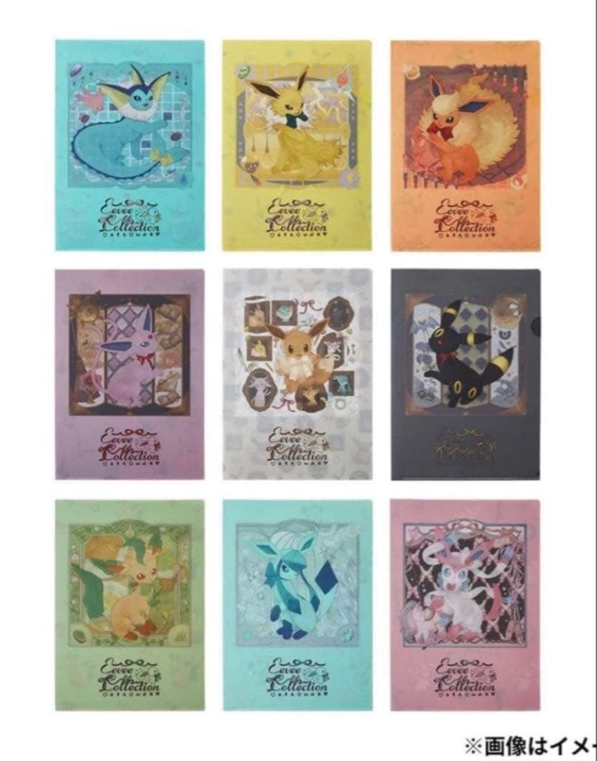 ポケモンセンター クリアファイル Eevee Collection全種おまけ付き