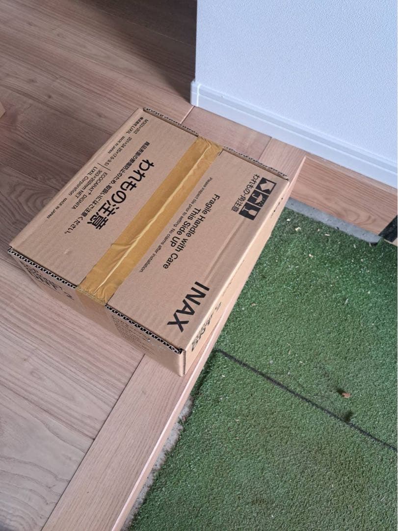 エコカラットプラス　ディニタ