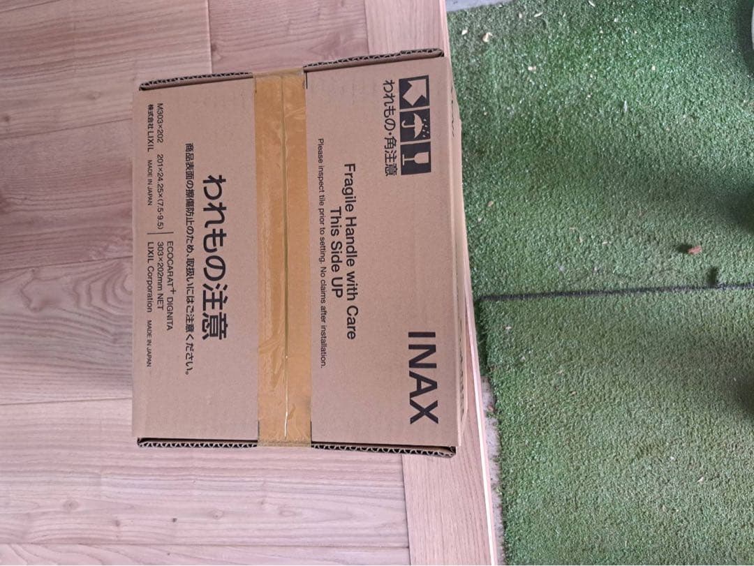 エコカラットプラス　ディニタ