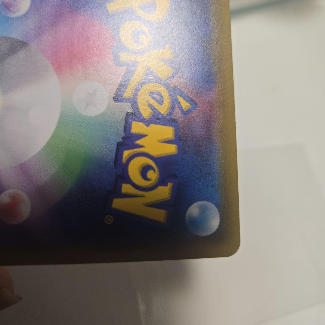 ソルガレオ&ルナあーラ　gx 070/049 hr