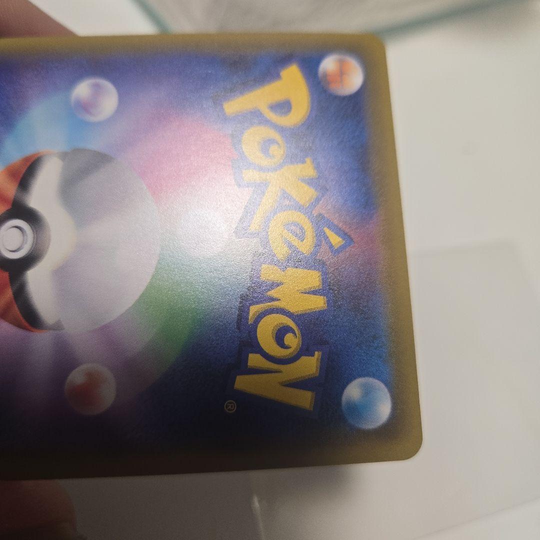 ソルガレオ&ルナあーラ　gx 070/049 hr