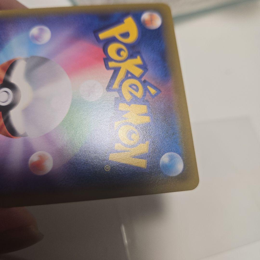 ソルガレオ&ルナあーラ　gx 070/049 hr