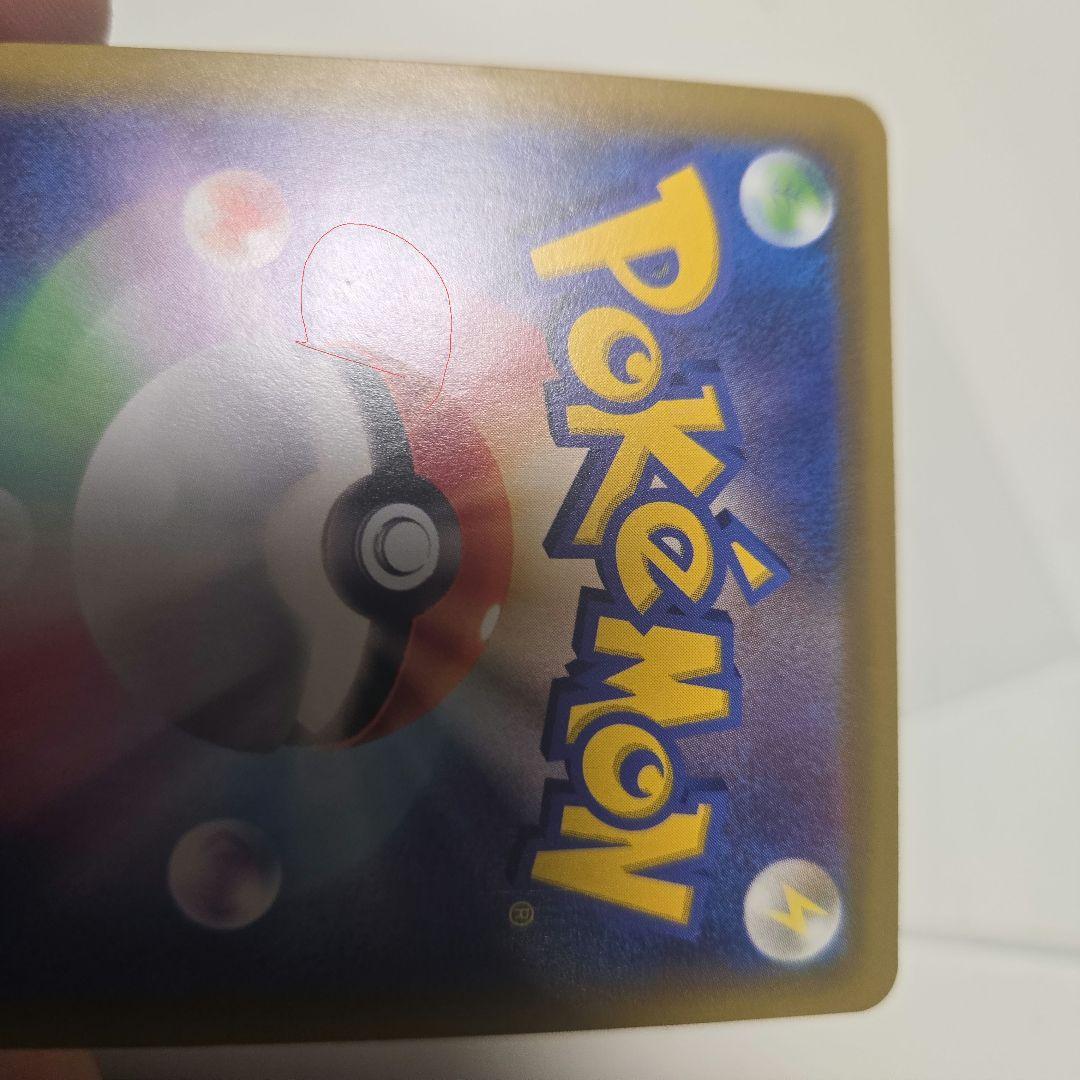 ソルガレオ&ルナあーラ　gx 070/049 hr