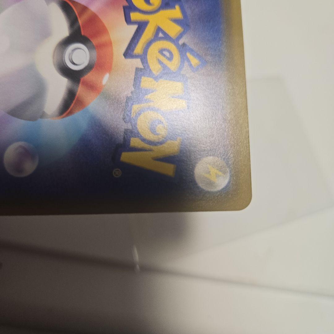 ソルガレオ&ルナあーラ　gx 070/049 hr