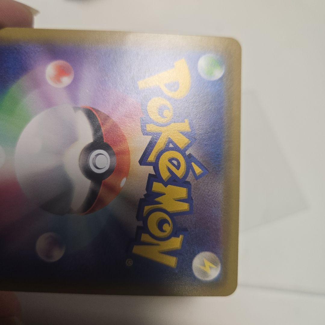 ソルガレオ&ルナあーラ　gx 070/049 hr