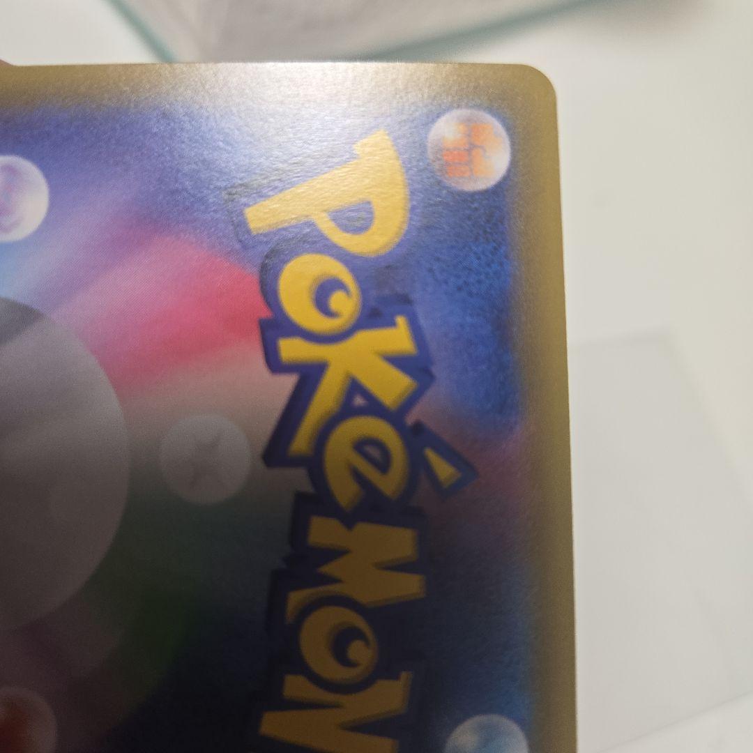 ソルガレオ&ルナあーラ　gx 070/049 hr