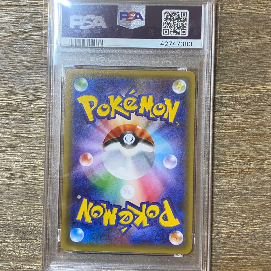 PSA10 ユキメノコ U CP3 009/032 ポケキュン 1ED