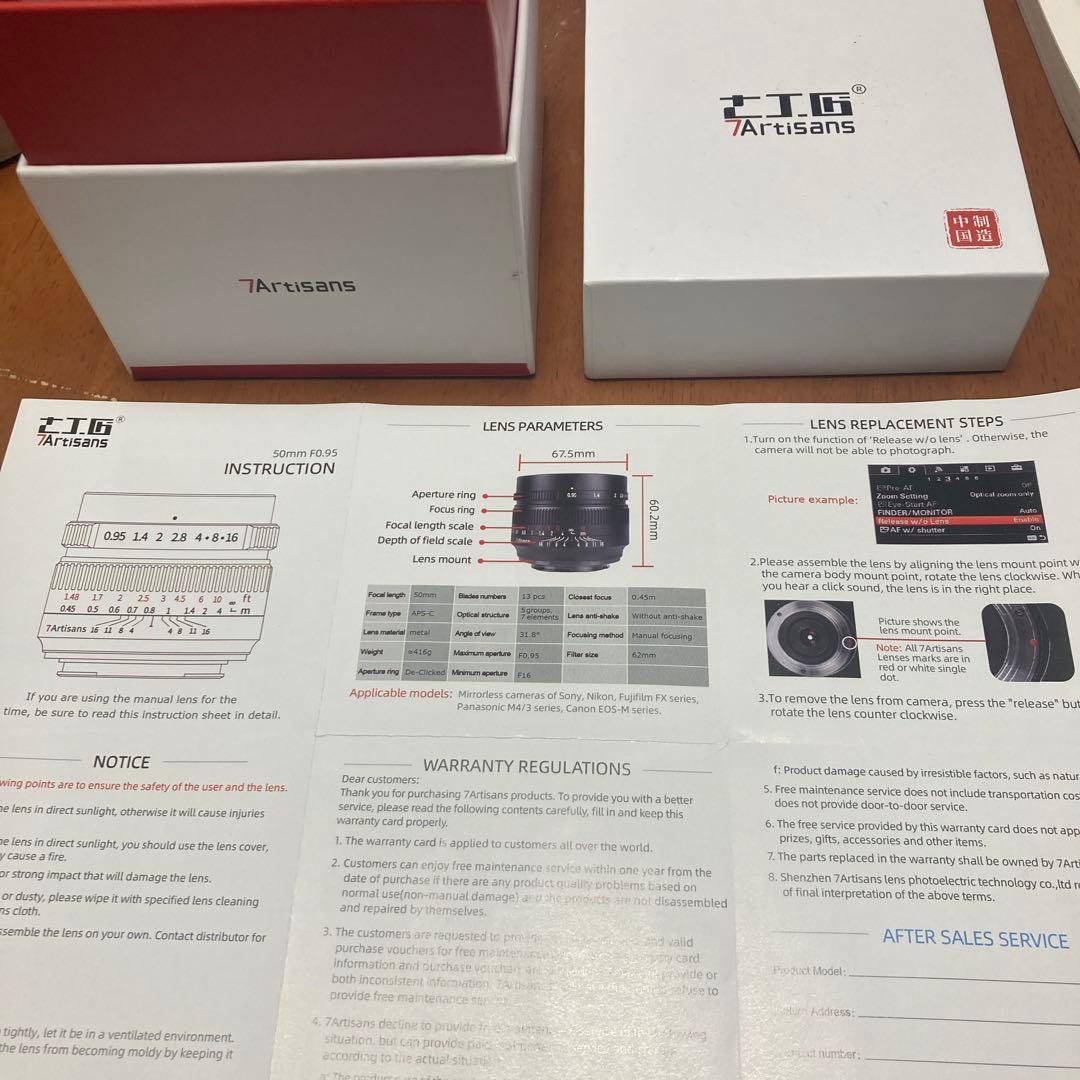 7Artisans f0.95 単焦点レンズ