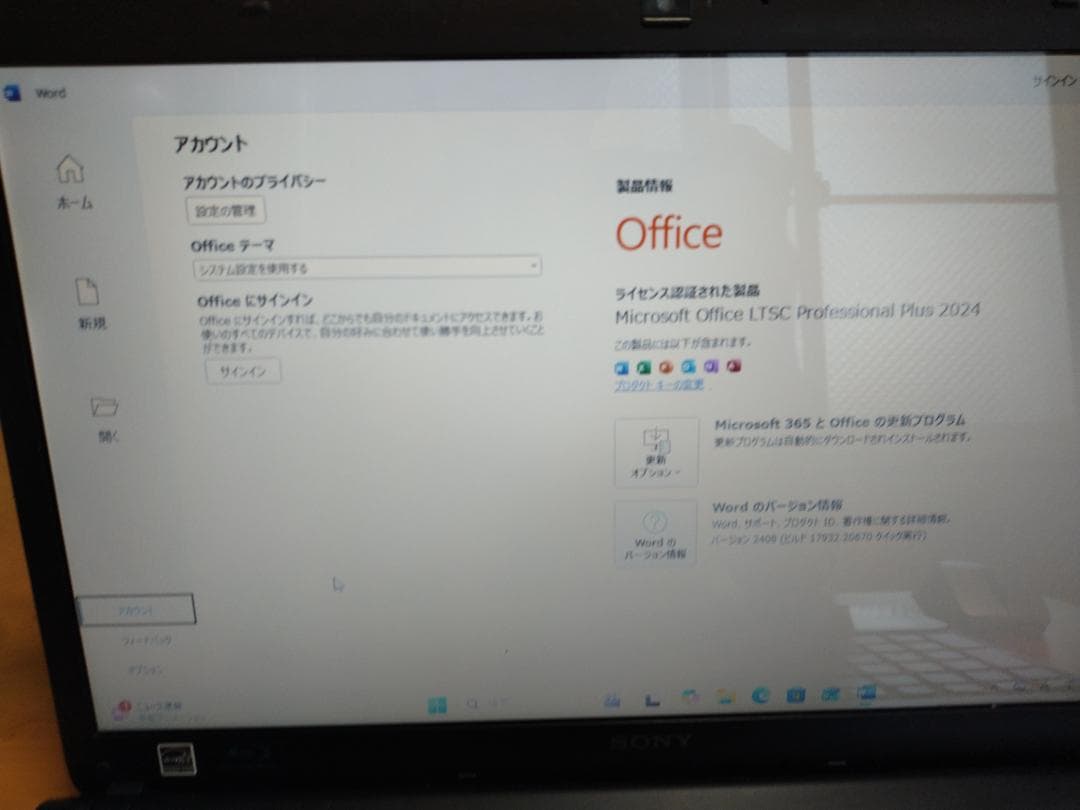 【値下げ！】VAIO美品？ Windows11メモリ8GB SSD256GB