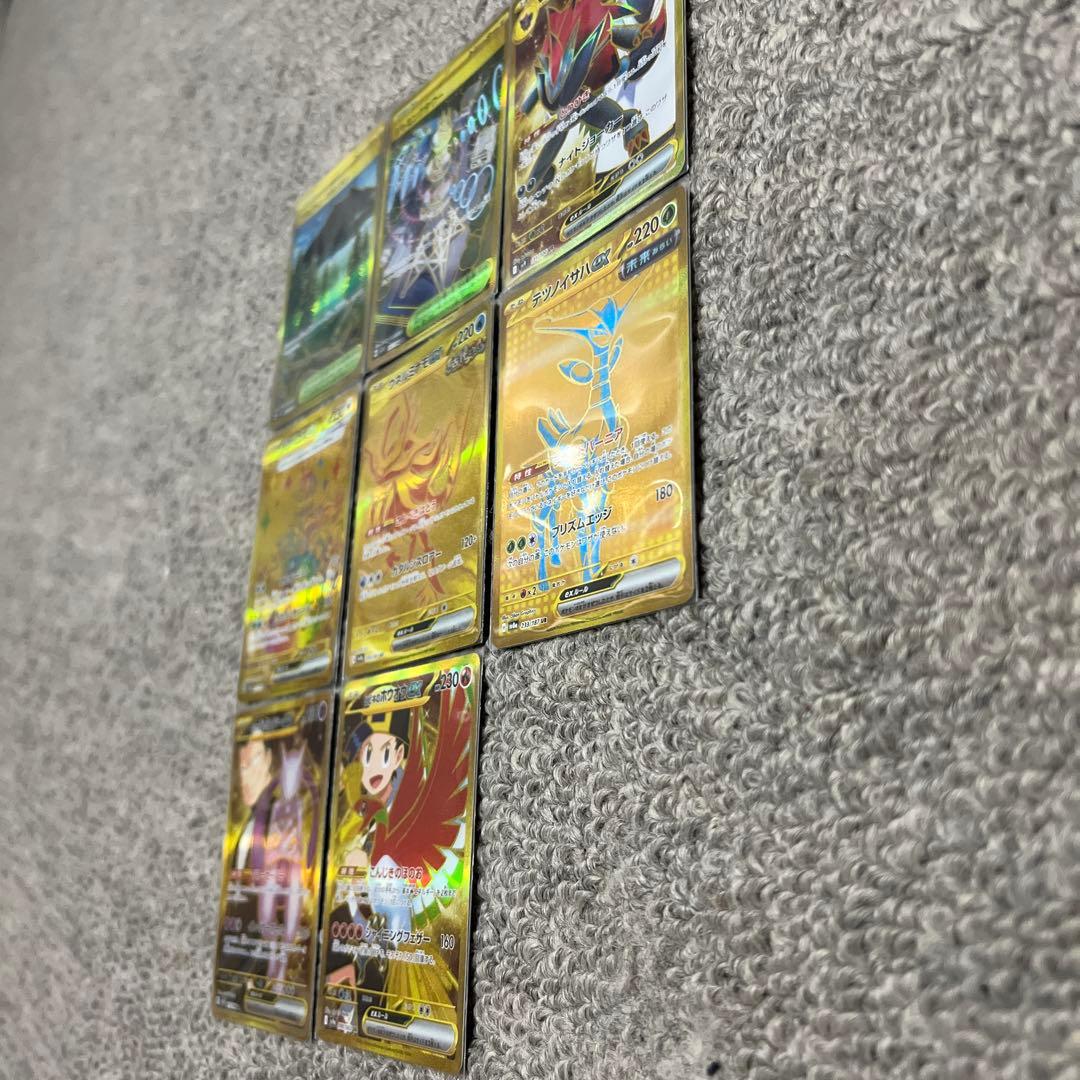 ポケモンカードURまとめ売り
