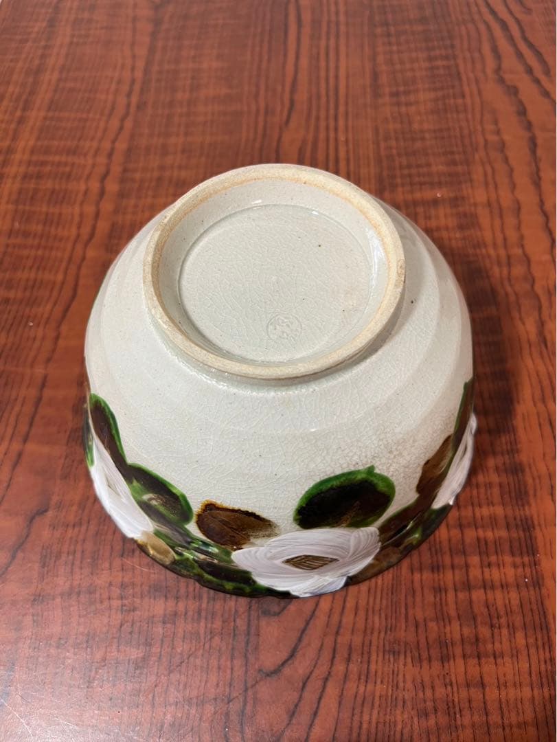 京泉　色絵白椿文鉢 茶道具 懐石　茶事