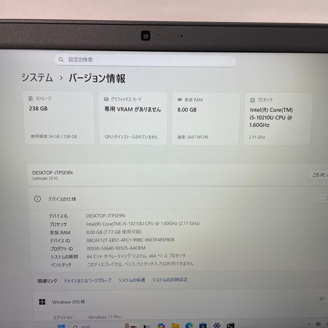 Dell Latitude 3510 第10世代 15.6インチ ノートPC