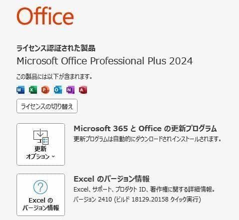 Core i7 SSD オフィス メモ16G NEC LaVie ノートパソコン