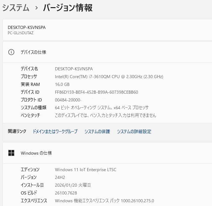 Core i7 SSD オフィス メモ16G NEC LaVie ノートパソコン