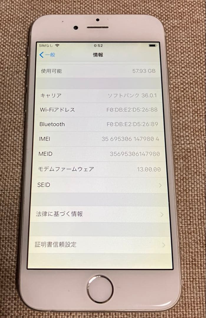 やまだiPhone6 64GB バッテリー最大93% シルバー