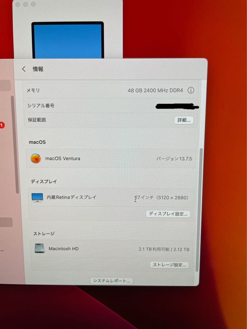 iMac Retina 5K 27インチ 2017年モデル
