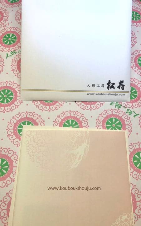 親王飾り 十一番 袋帯親王飾り