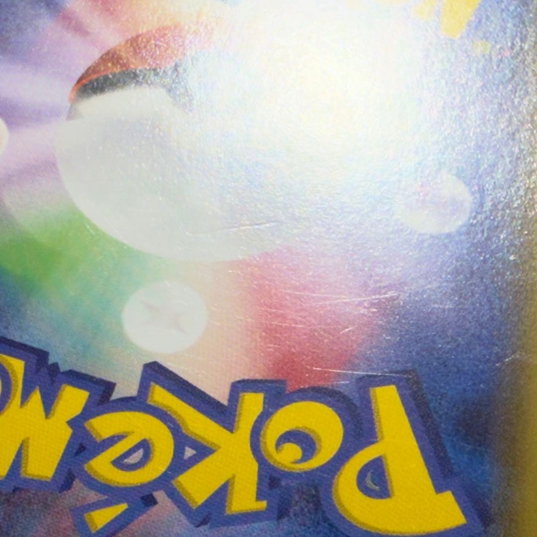 MレックウザEX XYD 006/018