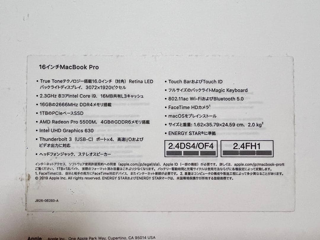 美品 MacBook Pro i9 16GB 1TB 16インチ 本体