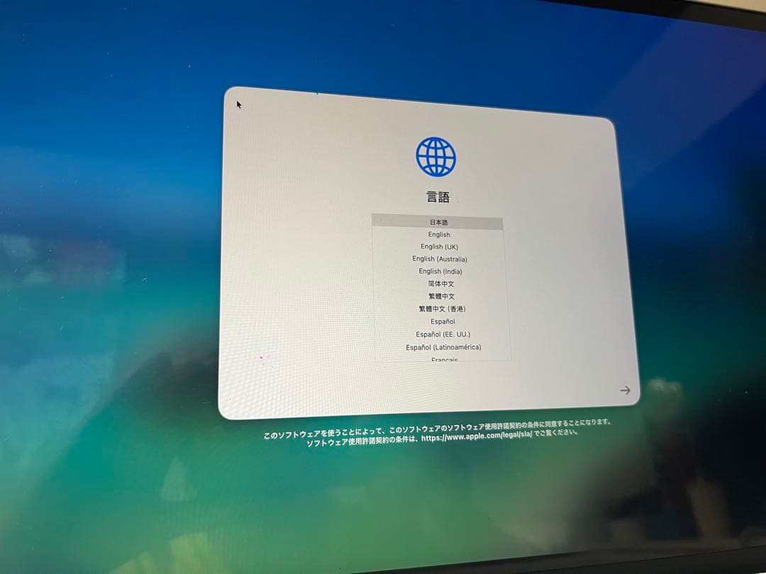 美品 MacBook Pro i9 16GB 1TB 16インチ 本体