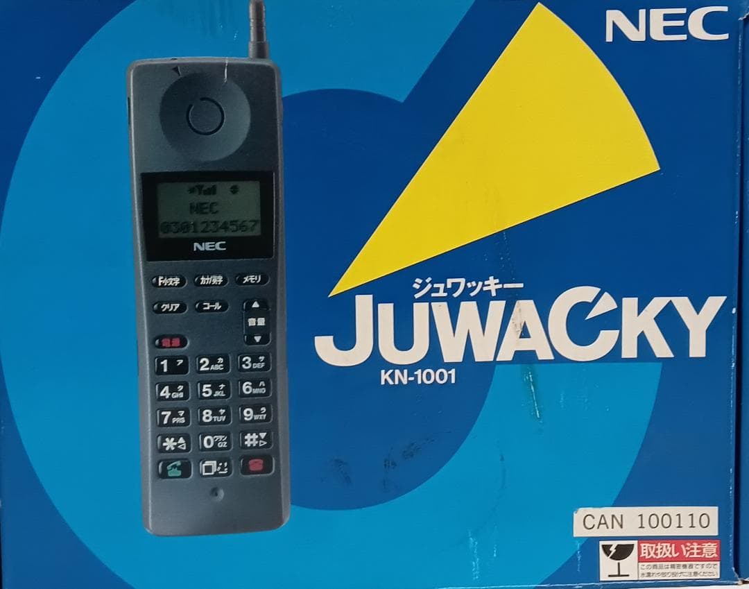 ●●NEC KN-1001 携帯電話本体 充電スタンド付き、通電確認済み●●