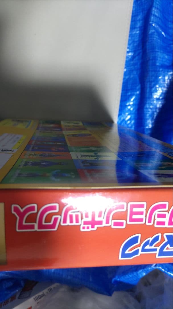 新品未開封　ブルマックコレクションボックス