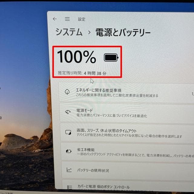 富士通LIFEBOOK U9310★Win11&バッテリー4時間半★超薄型軽量！