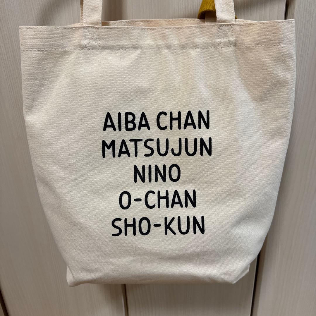 ARASHI トートバッグ ラゲッジマーク セット