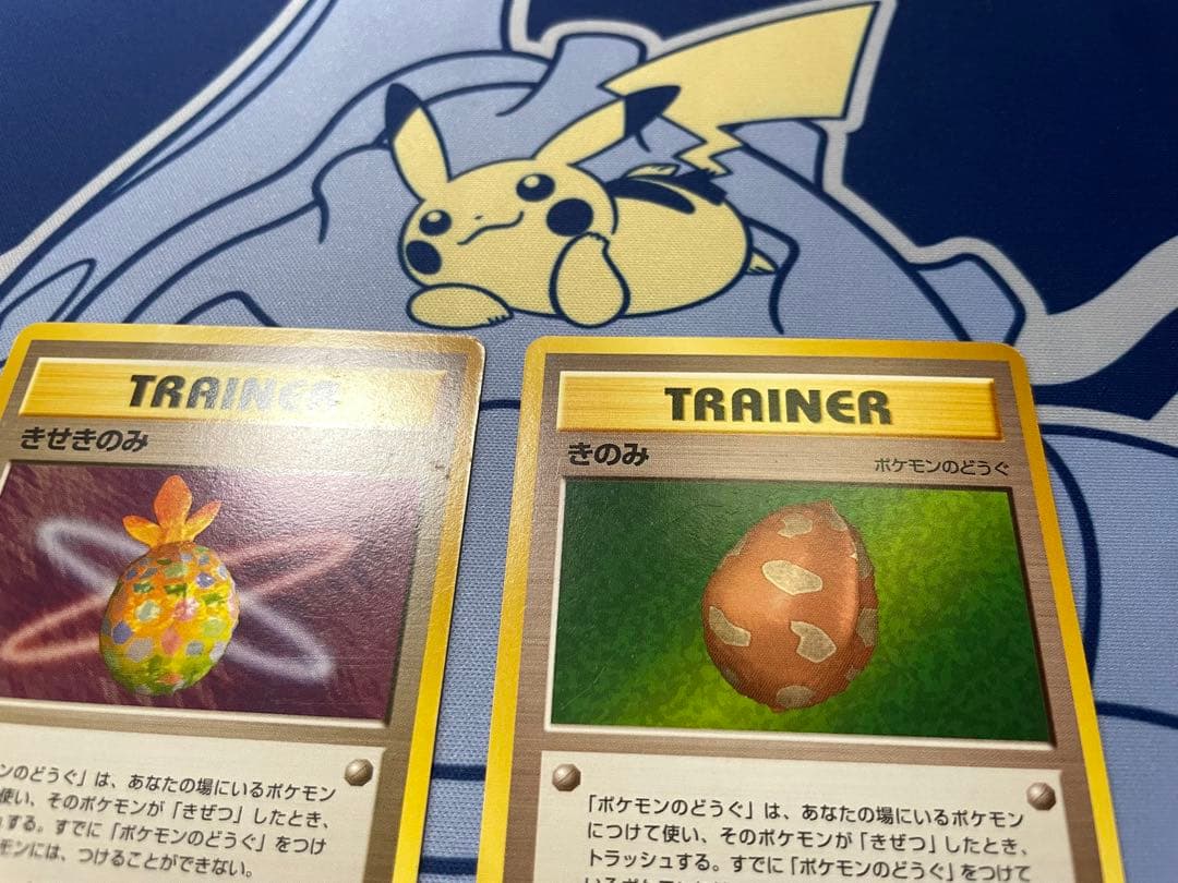 きのみ　きせきのみ　チャンピオンロード2000 旧裏　2枚セット